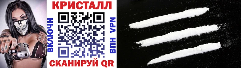 АМФ VHQ  Ярцево 
