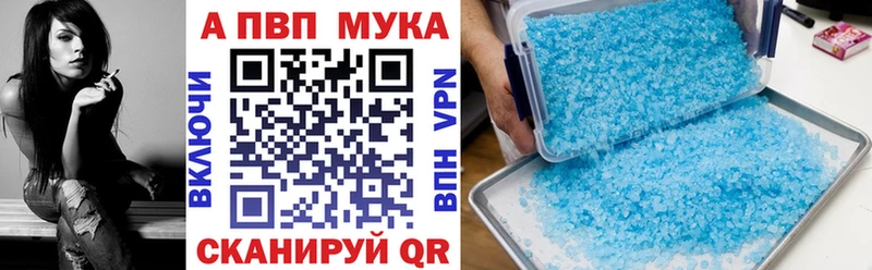 А ПВП кристаллы  OMG маркетплейс  Ярцево 