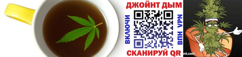 Печенье с ТГК марихуана  Ярцево 
