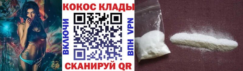 КОКАИН 99%  Ярцево 
