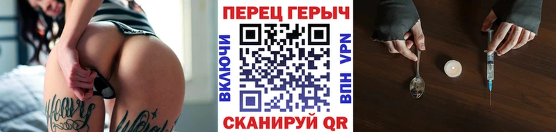 Героин герыч  Ярцево 
