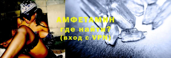 мефедрон VHQ Белоозёрский