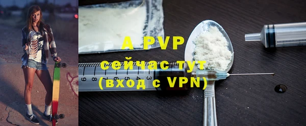 мефедрон VHQ Белоозёрский
