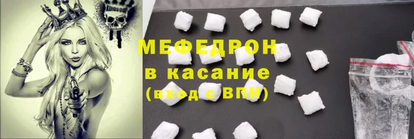 мефедрон VHQ Белоозёрский