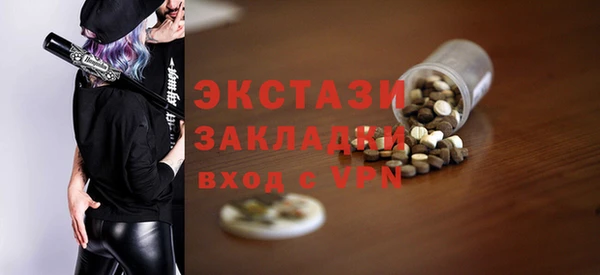 индика Балабаново