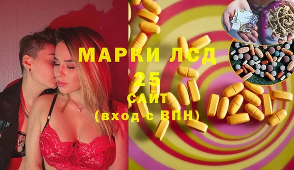 2c-b Беломорск