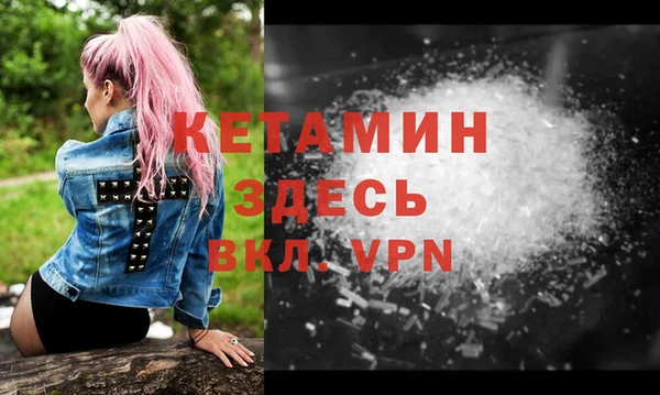 соль ск Снежинск
