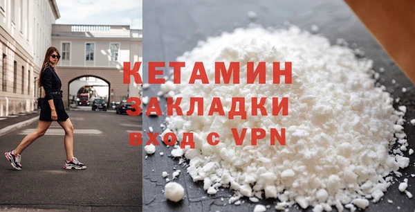мефедрон VHQ Белоозёрский