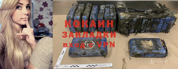 2c-b Беломорск