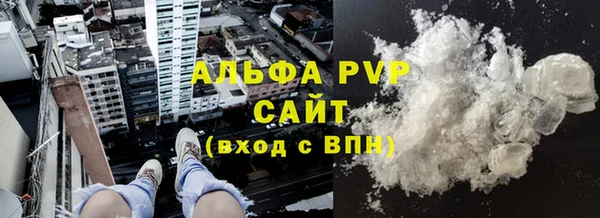 мефедрон VHQ Белоозёрский