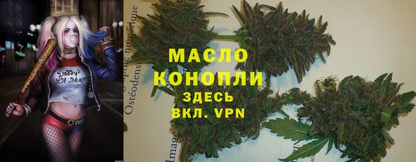 дистиллят марихуана Слюдянка