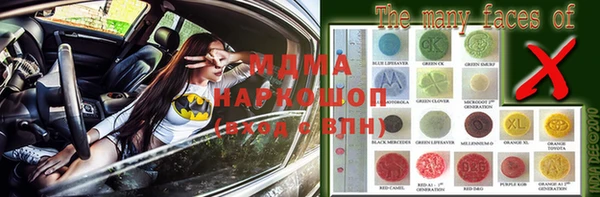 мефедрон VHQ Белоозёрский