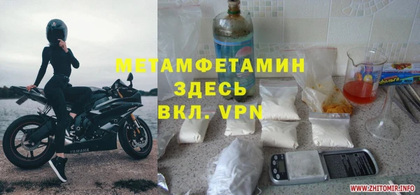 индика Белокуриха