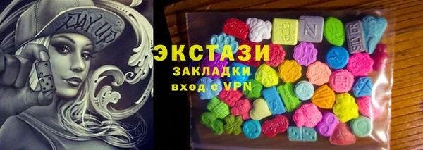 мефедрон VHQ Белоозёрский
