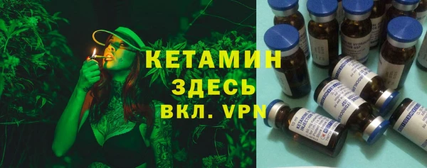 мефедрон VHQ Белоозёрский