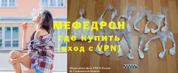 мефедрон VHQ Белоозёрский
