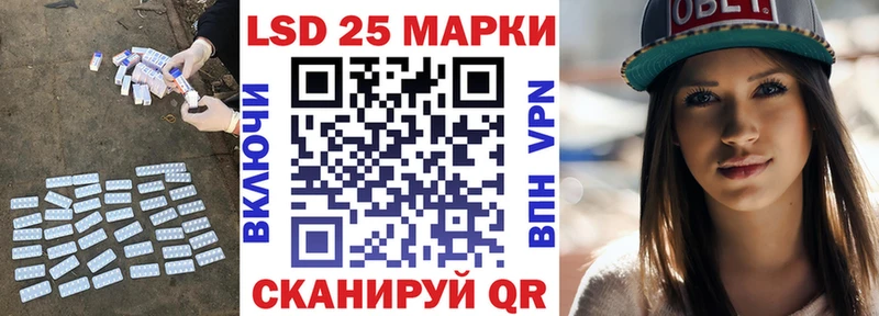 Лсд 25 экстази ecstasy Ярцево