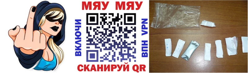 МЕФ кристаллы Ярцево