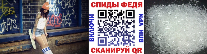 где купить наркотик  Ярцево  Первитин витя 