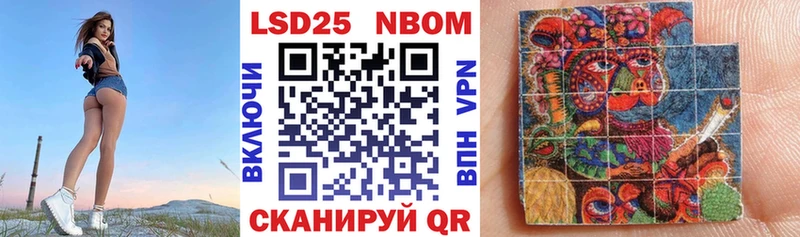 Марки NBOMe 1,5мг  Ярцево 