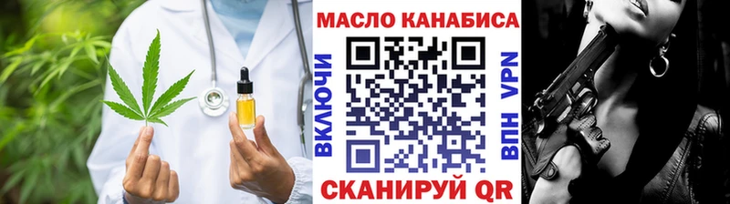 ТГК концентрат  Ярцево 