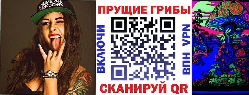 Псилоцибиновые грибы Magic Shrooms  Ярцево 